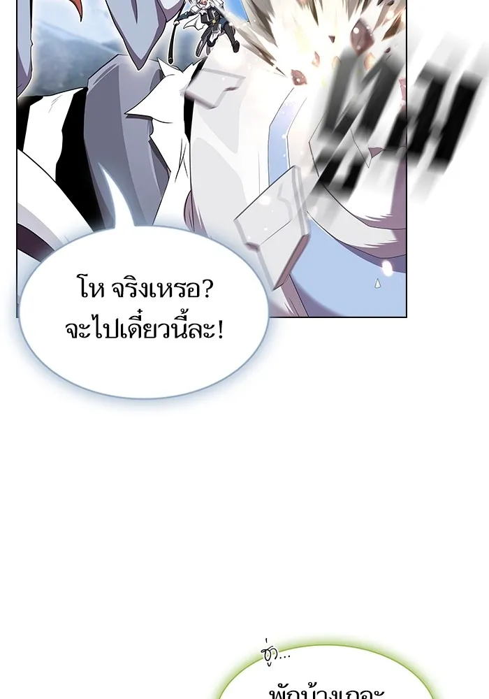 The Tutorial Tower of the Advanced Player – ผู้เล่นขั้นเทพแห่งหอคอยฝึกสอน Chap 144 - Next Chap 145