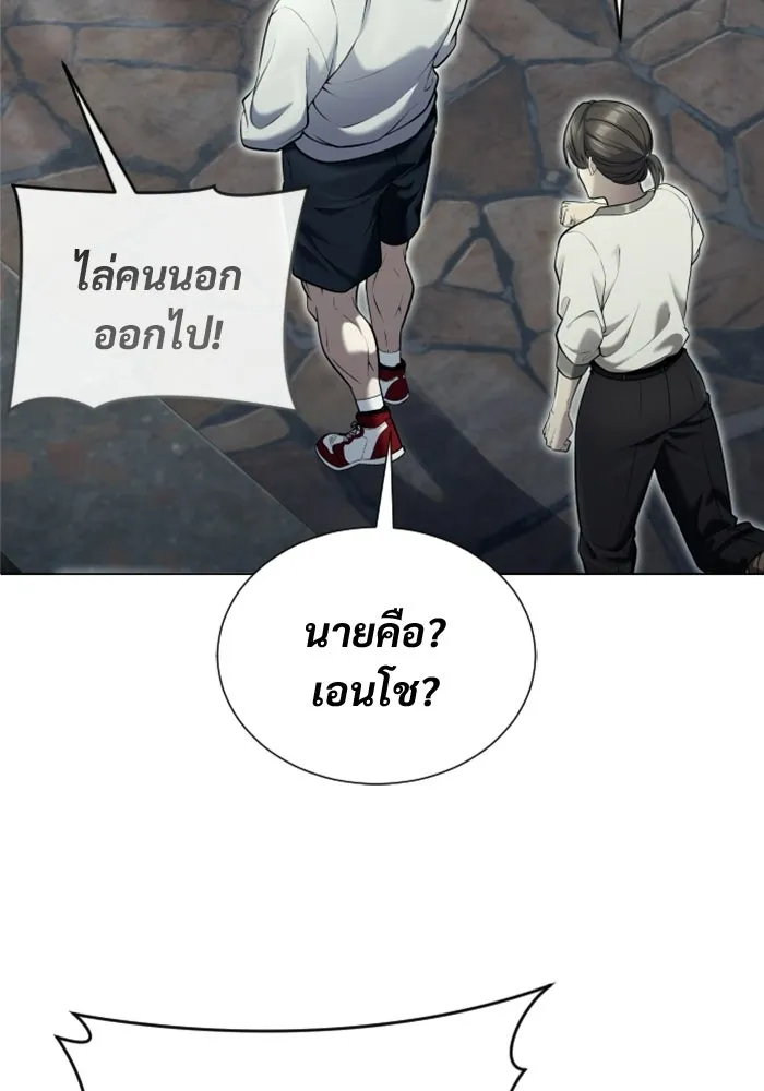 Urek Mazino : Tower of God – ทาวเวอร์ออฟก๊อด หอคอยเทพเจ้า : อูเร็ค มาซิโน่ Chap 52 - Next Chap 53
