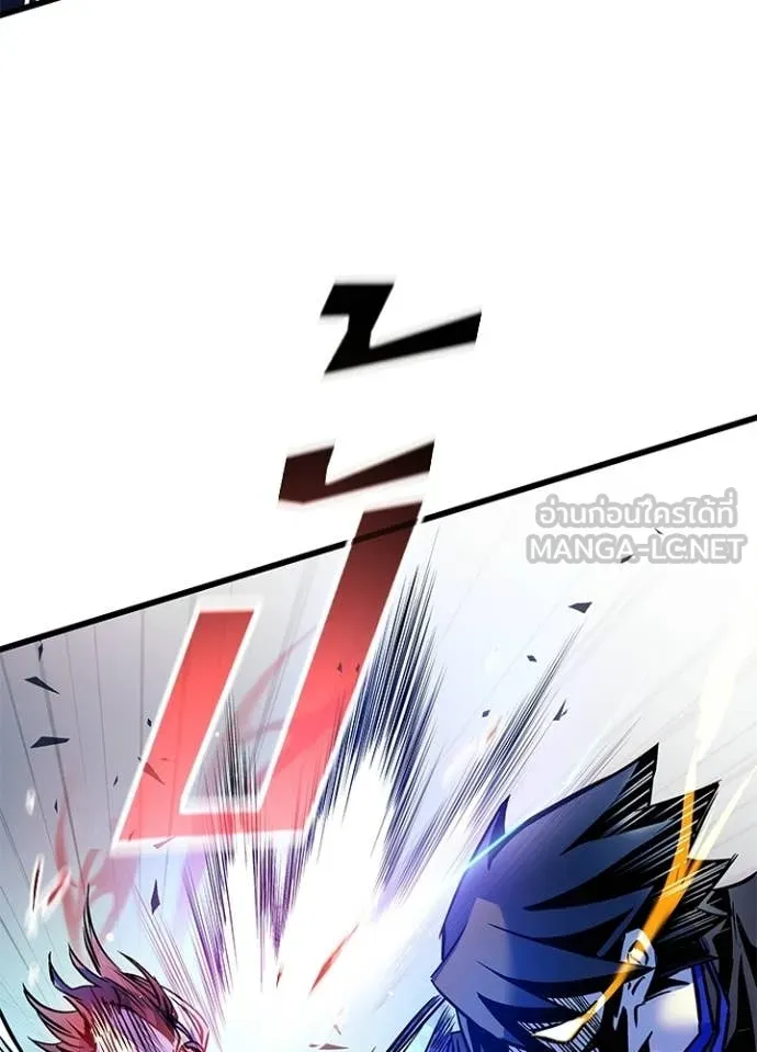 Villain to Kill Chap 211 - Next Chap 212