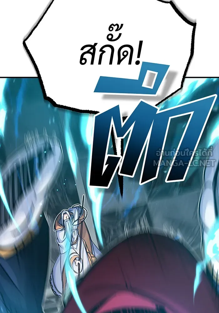Seoul Station’s Necromancer Chap 75 - Next Chap 76