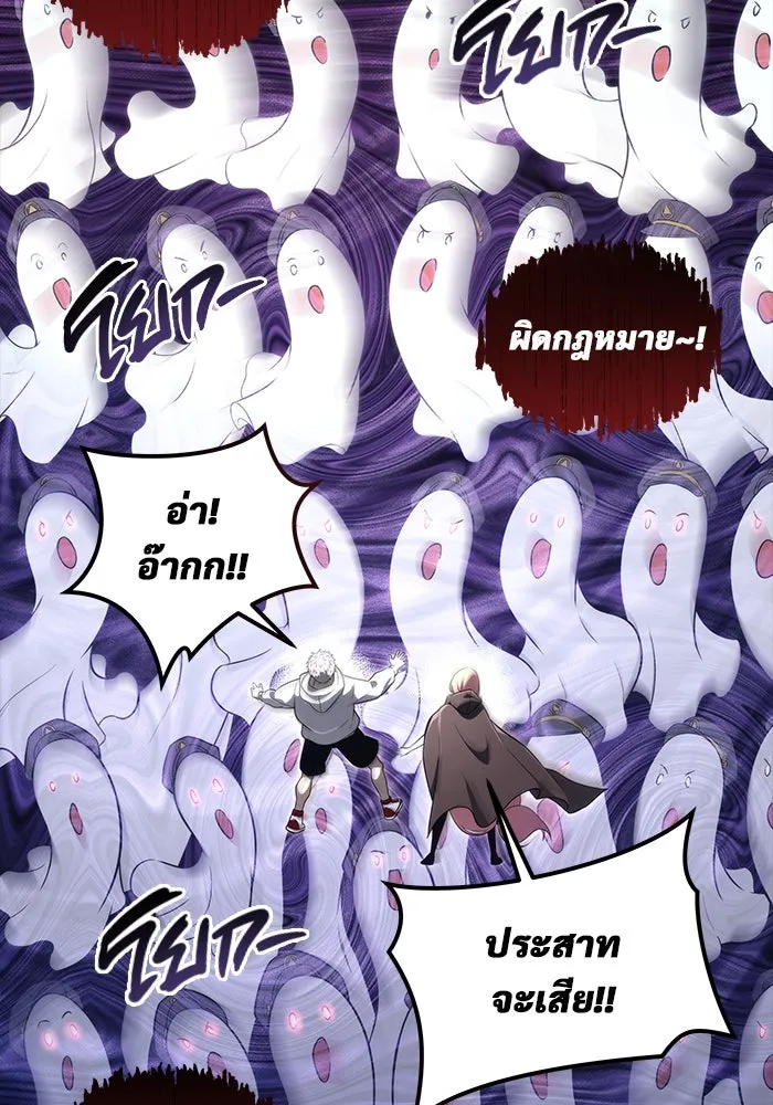 Urek Mazino : Tower of God – ทาวเวอร์ออฟก๊อด หอคอยเทพเจ้า : อูเร็ค มาซิโน่ Chap 8 - Next Chap 9