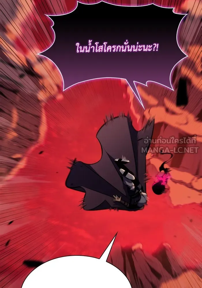 The Regressed Son of a Duke is an Assassin – ลูกชายคนเล็กของดยุกคือมือสังหาร Chap 11 - Next Chap 12
