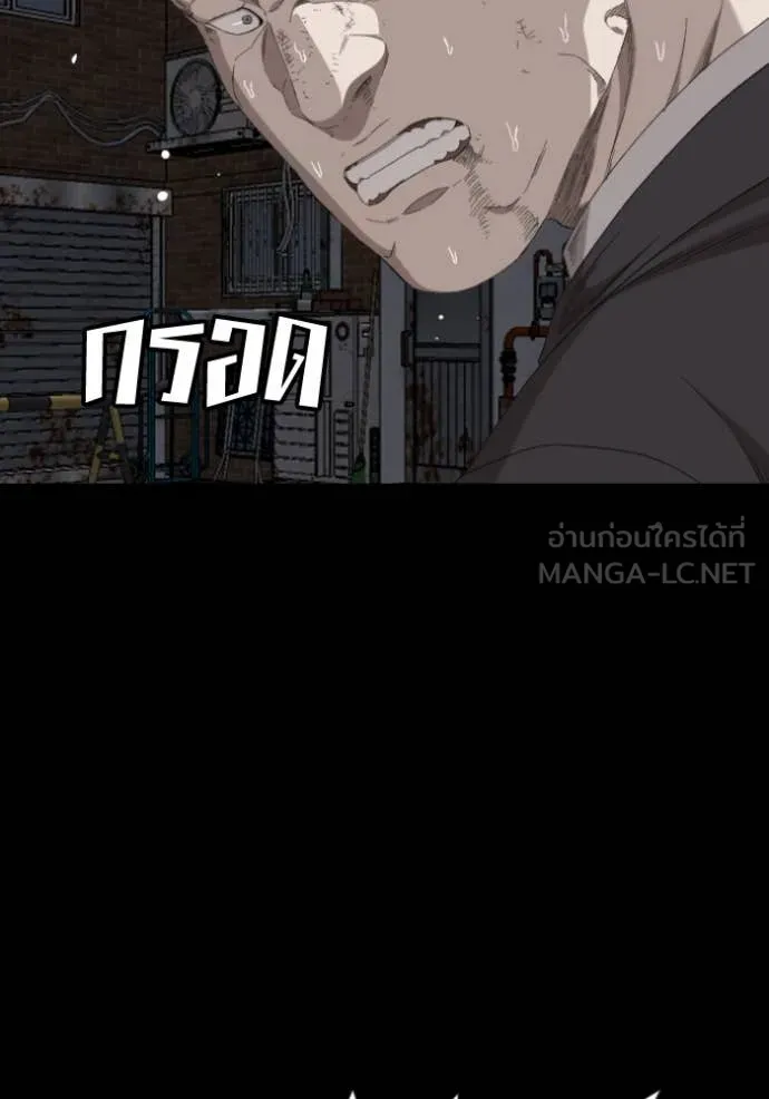 Bad Guy Chap 269 - Next Chap 270