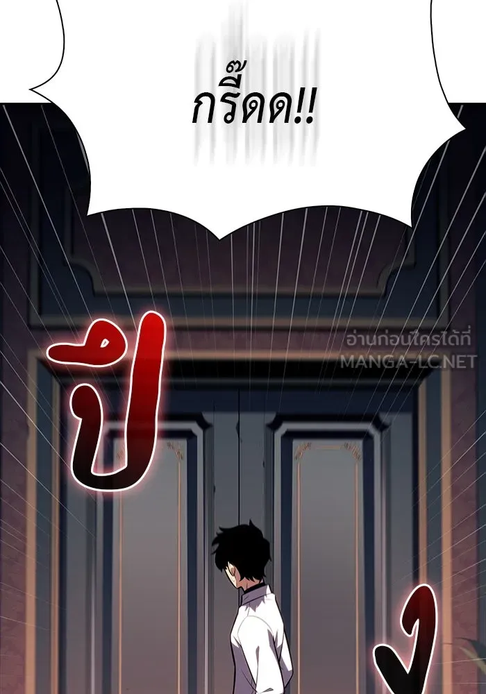 The Regressed Son of a Duke is an Assassin – ลูกชายคนเล็กของดยุกคือมือสังหาร Chap 50 - Next Chap 51