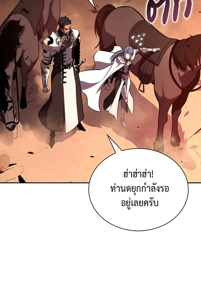 The Regressed Son of a Duke is an Assassin – ลูกชายคนเล็กของดยุกคือมือสังหาร Chap 56 - Next Chap 57
