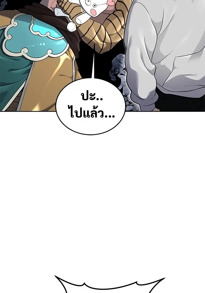 Urek Mazino : Tower of God – ทาวเวอร์ออฟก๊อด หอคอยเทพเจ้า : อูเร็ค มาซิโน่ Chap 14 - Next Chap 15