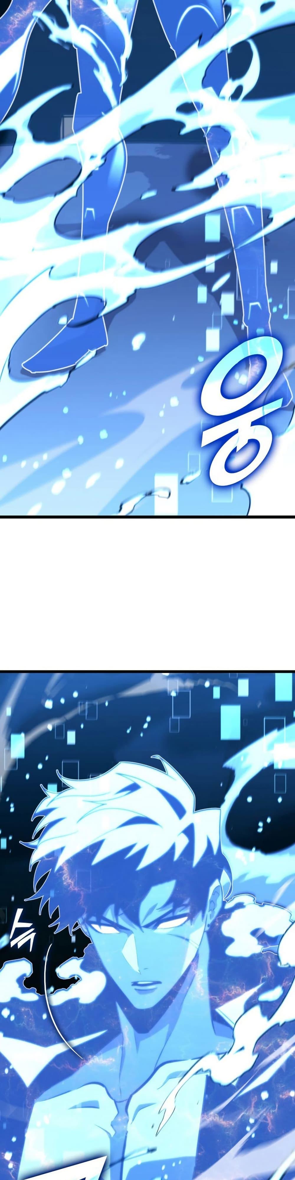 Villain is here Chap 164 - Next Chap 165