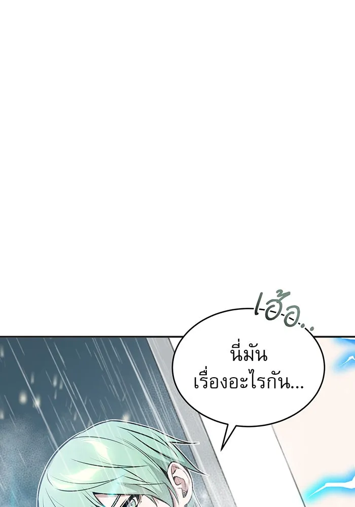 Seoul Station’s Necromancer Chap 32 - Next Chap 33