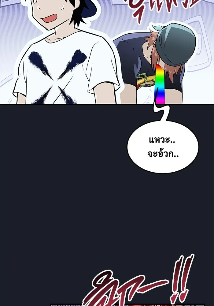 Urek Mazino : Tower of God – ทาวเวอร์ออฟก๊อด หอคอยเทพเจ้า : อูเร็ค มาซิโน่ Chap 8 - Next Chap 9