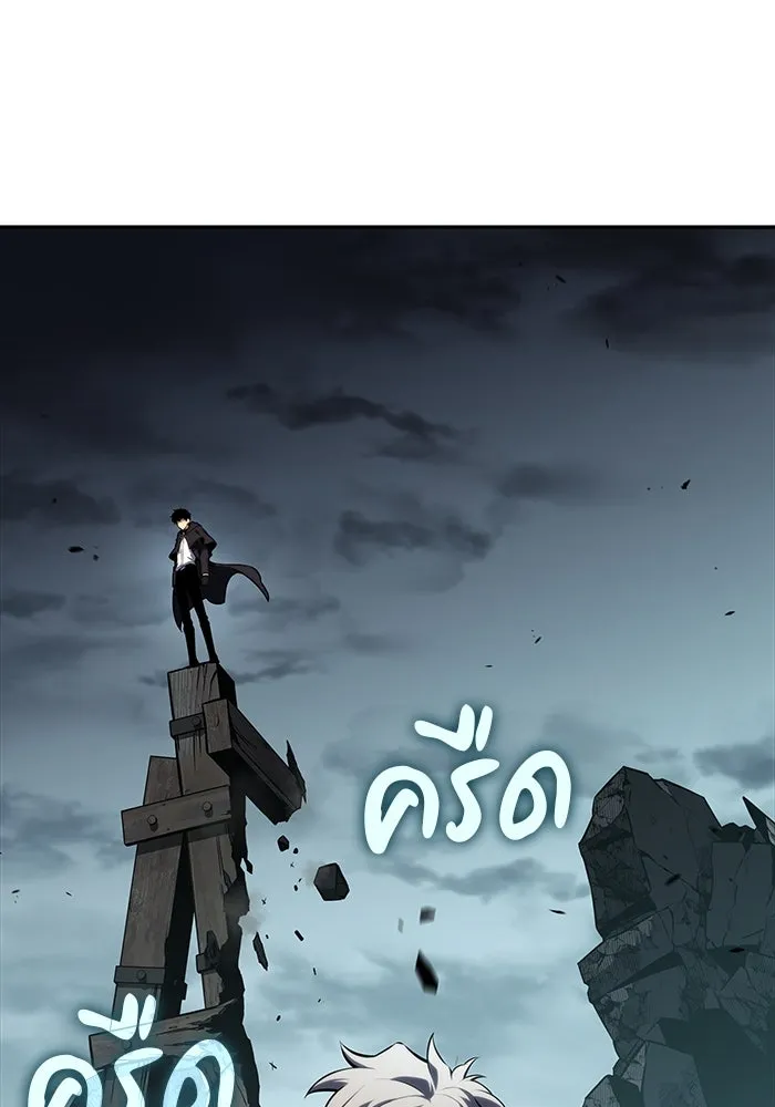 The Regressed Son of a Duke is an Assassin – ลูกชายคนเล็กของดยุกคือมือสังหาร Chap 47 - Next Chap 48