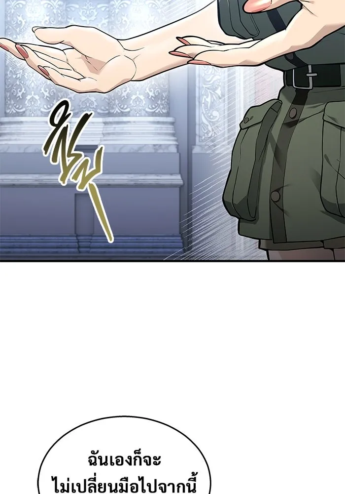 Urek Mazino : Tower of God – ทาวเวอร์ออฟก๊อด หอคอยเทพเจ้า : อูเร็ค มาซิโน่ Chap 4 - Next Chap 5