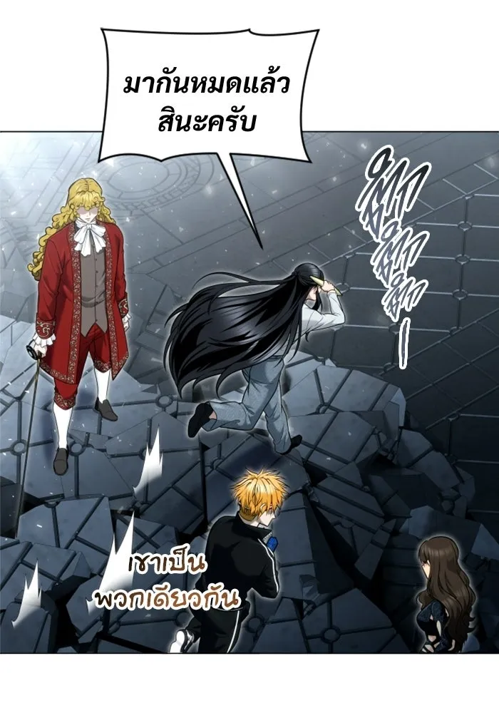 Urek Mazino : Tower of God – ทาวเวอร์ออฟก๊อด หอคอยเทพเจ้า : อูเร็ค มาซิโน่ Chap 39 - Next Chap 40