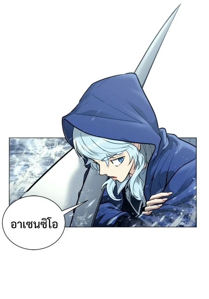 Urek Mazino : Tower of God – ทาวเวอร์ออฟก๊อด หอคอยเทพเจ้า : อูเร็ค มาซิโน่ Chap 27 - Next Chap 28