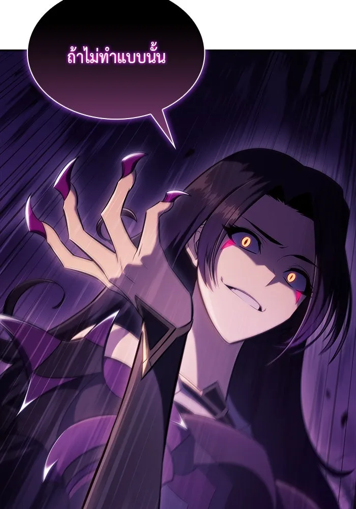 The Regressed Son of a Duke is an Assassin – ลูกชายคนเล็กของดยุกคือมือสังหาร Chap 18 - Next Chap 19