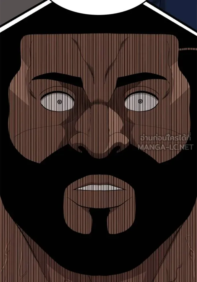 Bad Guy Chap 224 - Next Chap 225