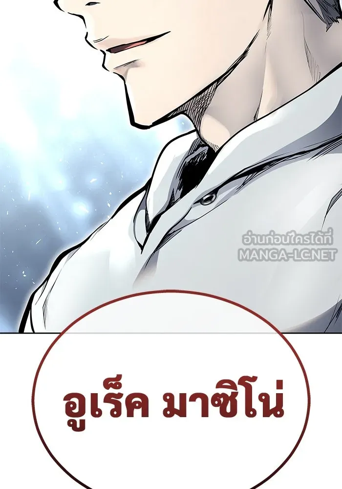 Urek Mazino : Tower of God – ทาวเวอร์ออฟก๊อด หอคอยเทพเจ้า : อูเร็ค มาซิโน่ Chap 1 - Next Chap 2
