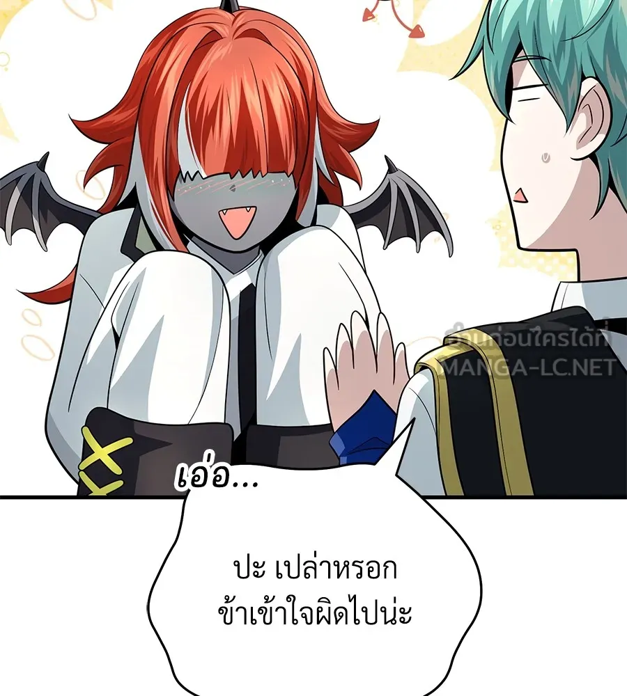 Seoul Station’s Necromancer Chap 152 - Next Chap 153
