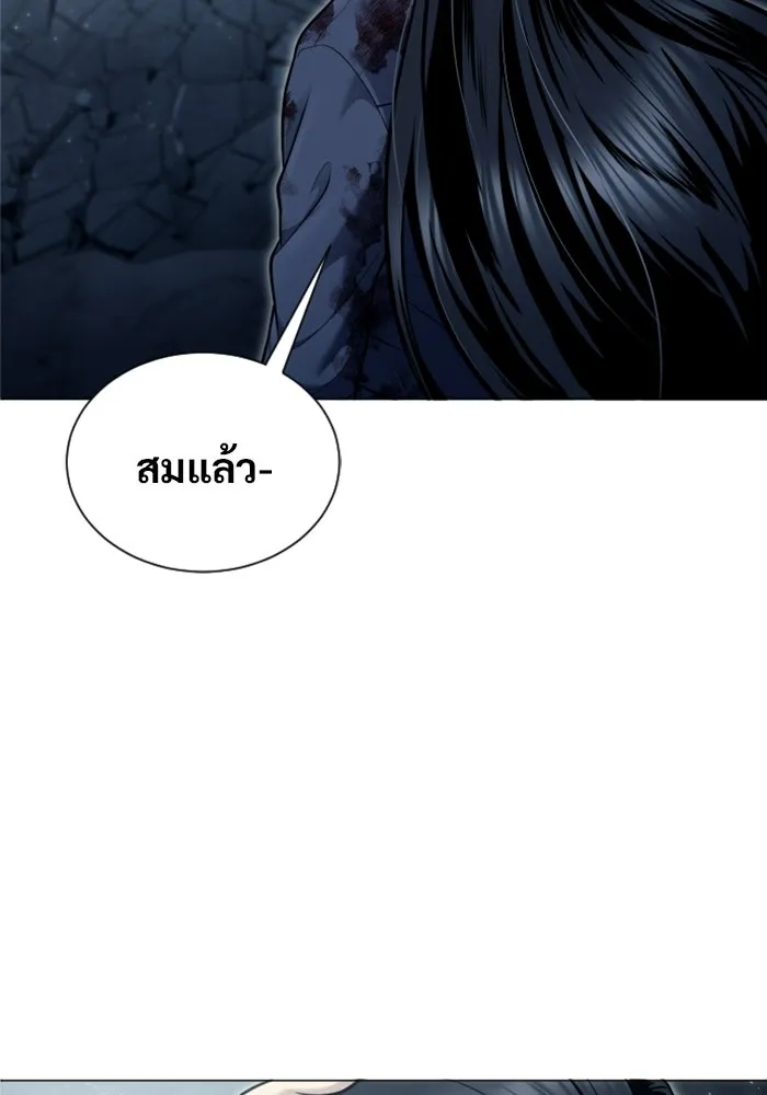 Urek Mazino : Tower of God – ทาวเวอร์ออฟก๊อด หอคอยเทพเจ้า : อูเร็ค มาซิโน่ Chap 37 - Next Chap 38