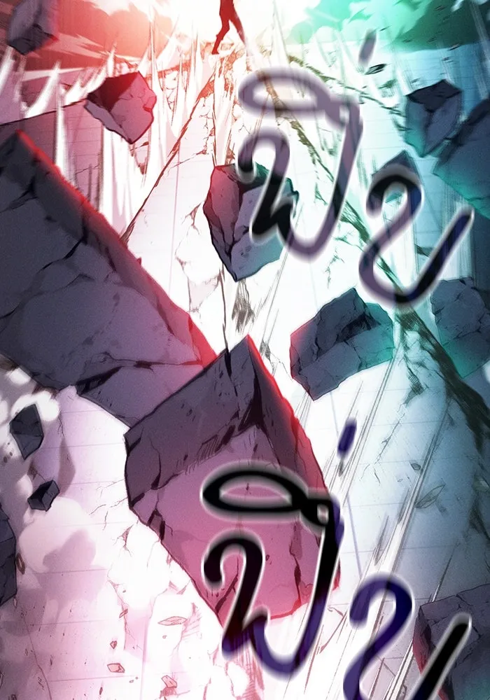 Academy’s Genius Swordmaster – นักดาบอัจฉริยะจากอะคาเดมี Chap 91 - Next Chap 92
