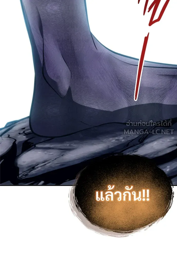 Urek Mazino : Tower of God – ทาวเวอร์ออฟก๊อด หอคอยเทพเจ้า : อูเร็ค มาซิโน่ Chap 22 - Next Chap 23