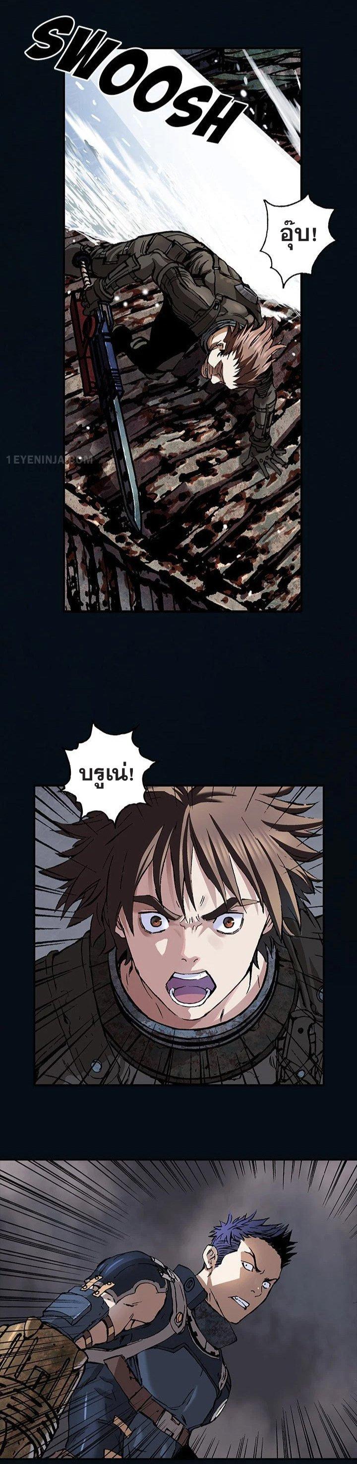 Leviathan – อสูรกายใต้สมุทร Chap 181 - Next Chap 182