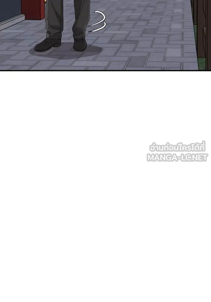 Bad Guy Chap 256 - Next Chap 257