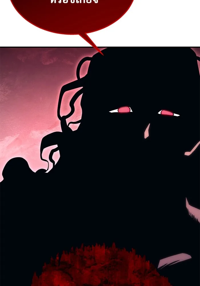 Urek Mazino : Tower of God – ทาวเวอร์ออฟก๊อด หอคอยเทพเจ้า : อูเร็ค มาซิโน่ Chap 1 - Next Chap 2