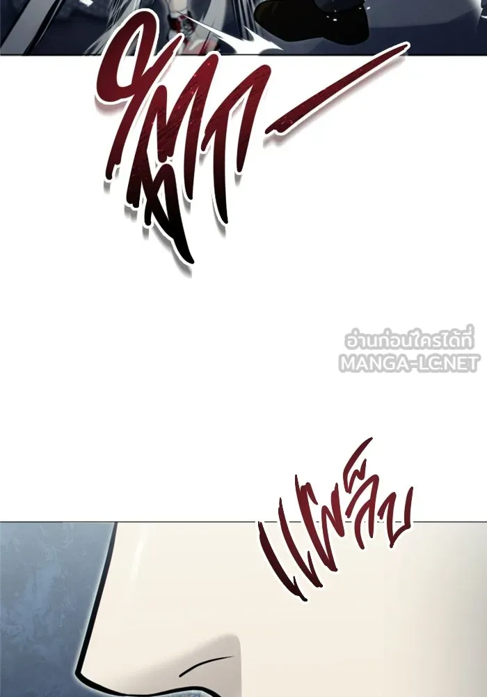 Urek Mazino : Tower of God – ทาวเวอร์ออฟก๊อด หอคอยเทพเจ้า : อูเร็ค มาซิโน่ Chap 45 - Next Chap 46
