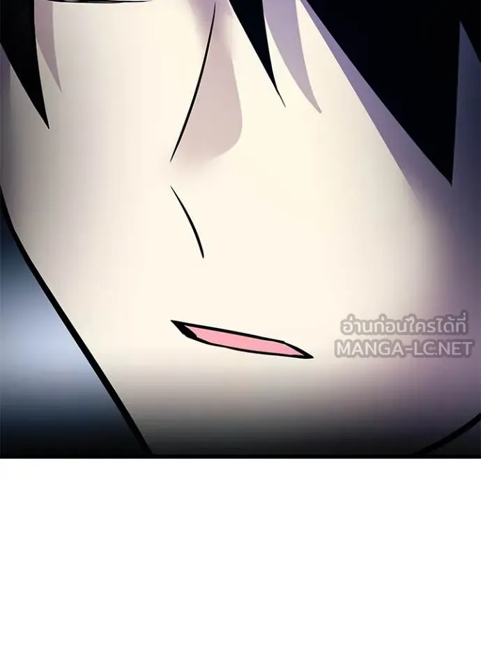 Villain to Kill Chap 196 - Next Chap 197