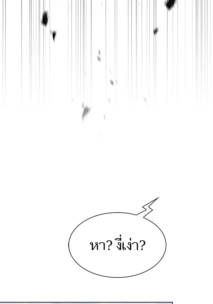 The Tutorial Tower of the Advanced Player – ผู้เล่นขั้นเทพแห่งหอคอยฝึกสอน Chap 130 - Next Chap 131