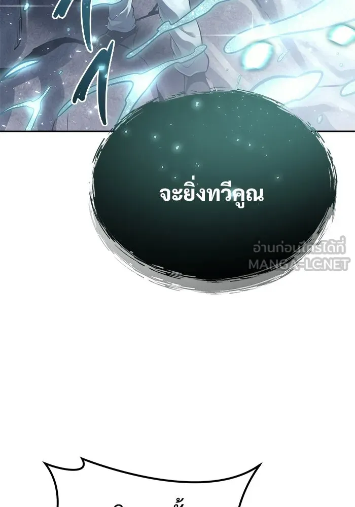 Urek Mazino : Tower of God – ทาวเวอร์ออฟก๊อด หอคอยเทพเจ้า : อูเร็ค มาซิโน่ Chap 19 - Next Chap 20