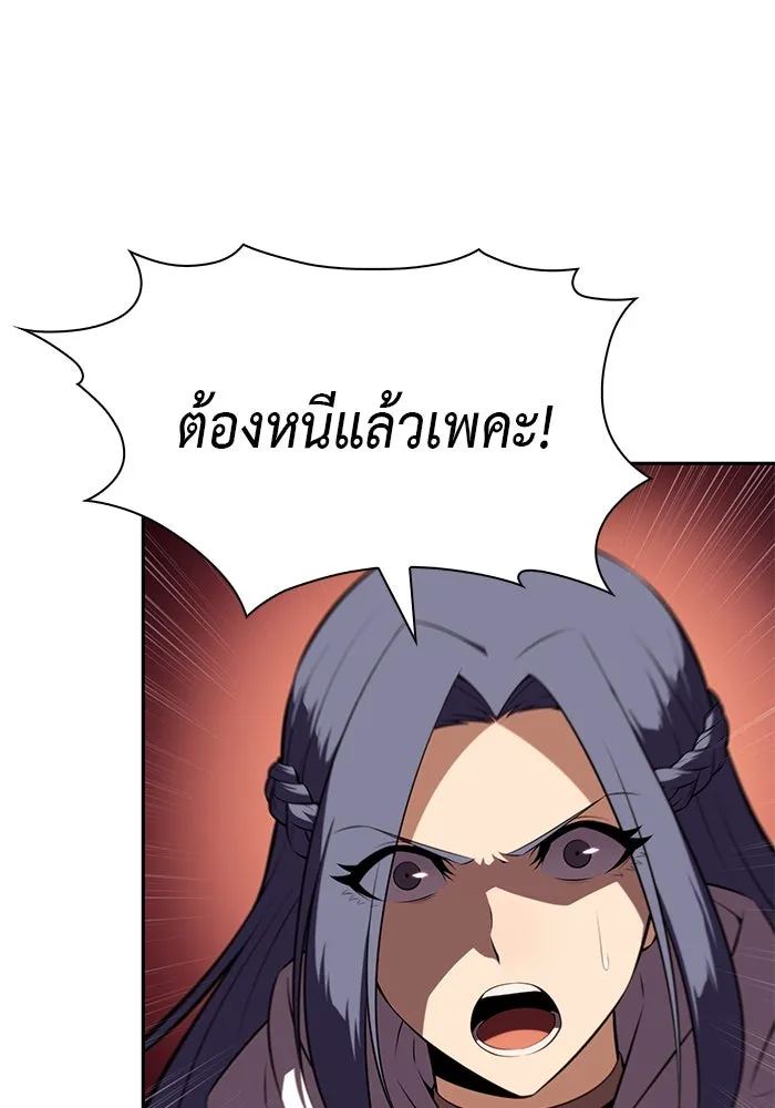 The Regressed Son of a Duke is an Assassin – ลูกชายคนเล็กของดยุกคือมือสังหาร Chap 56 - Next Chap 57