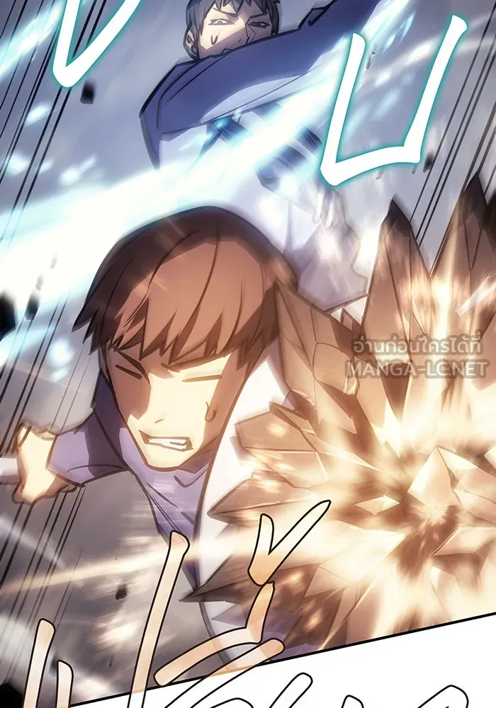Regressing With the King’s Power – เกิดใหม่พร้อมพลังแห่งราชัน Chap 19 - Next Chap 20