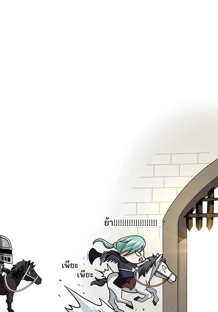 Seoul Station’s Necromancer Chap 134 - Next Chap 135