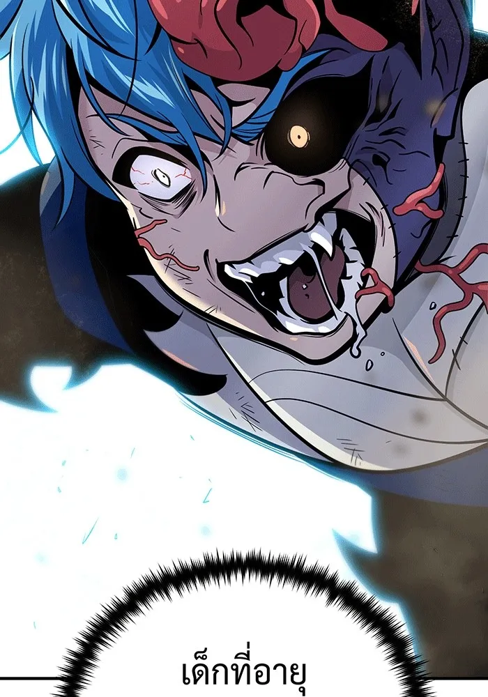Seoul Station’s Necromancer Chap 139 - Next Chap 140