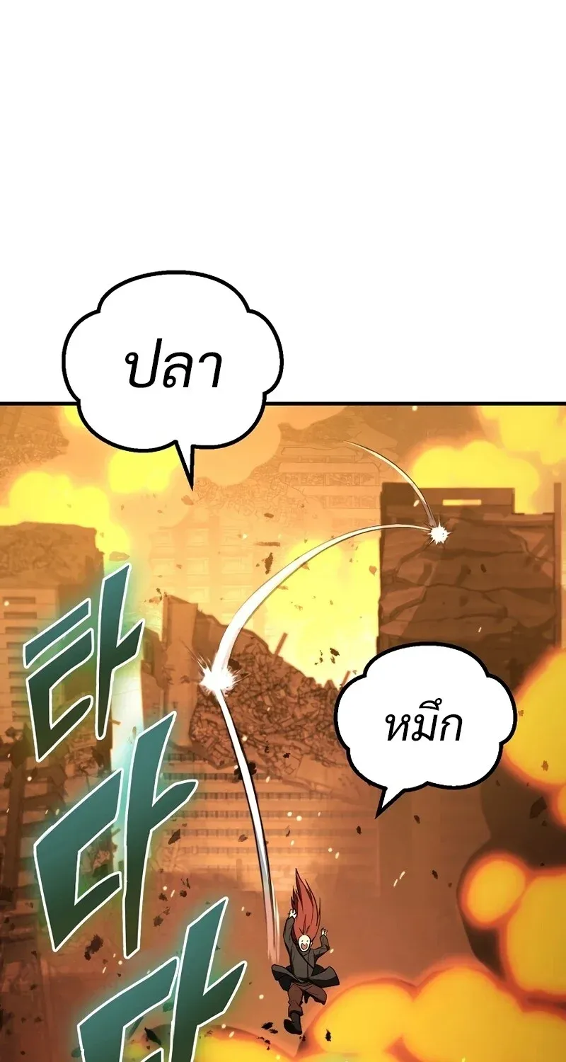 The Hero Returns Chap 125 - Next Chap 126