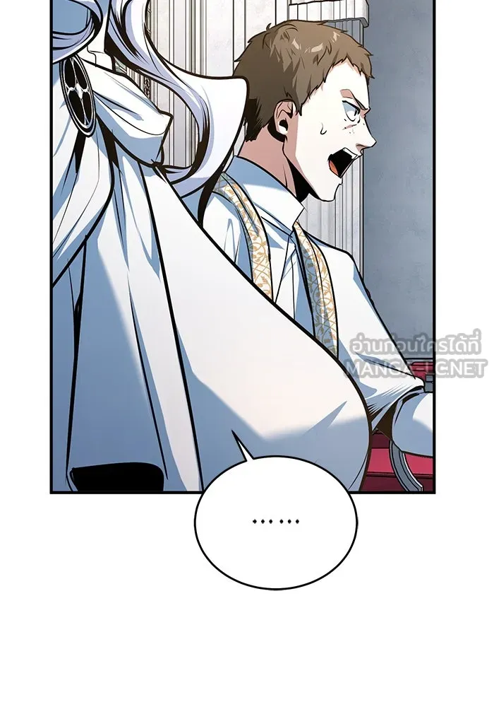 Academy’s Undercover Professor – ศาสตราจารย์จำเป็นแห่งอะคาเดมี Chap 116 - Next Chap 117