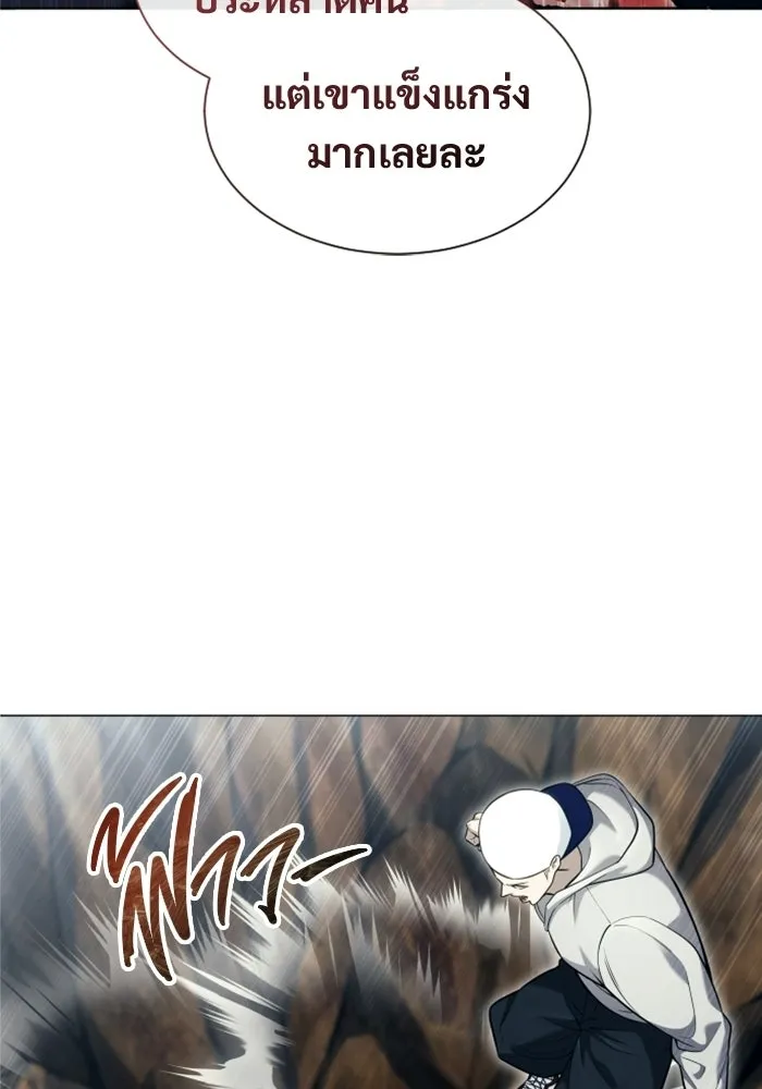 Urek Mazino : Tower of God – ทาวเวอร์ออฟก๊อด หอคอยเทพเจ้า : อูเร็ค มาซิโน่ Chap 55 - Next Chap 56