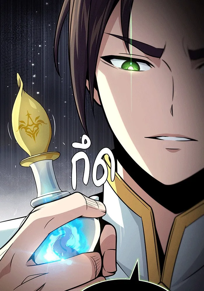 Seoul Station’s Necromancer Chap 146 - Next Chap 147