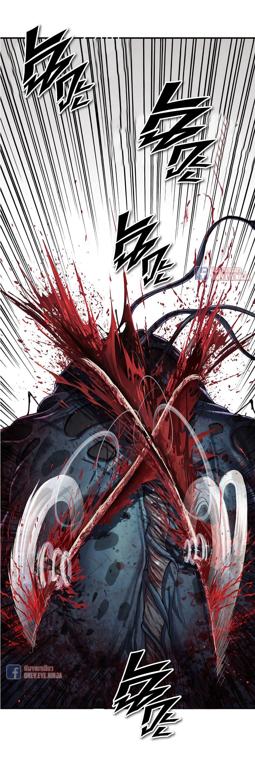 Leviathan – อสูรกายใต้สมุทร Chap 124 - Next Chap 125