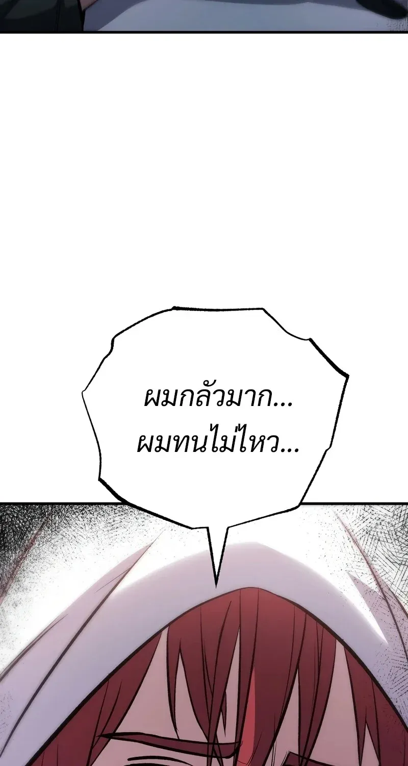 The Hero Returns Chap 131 - Next Chap 132