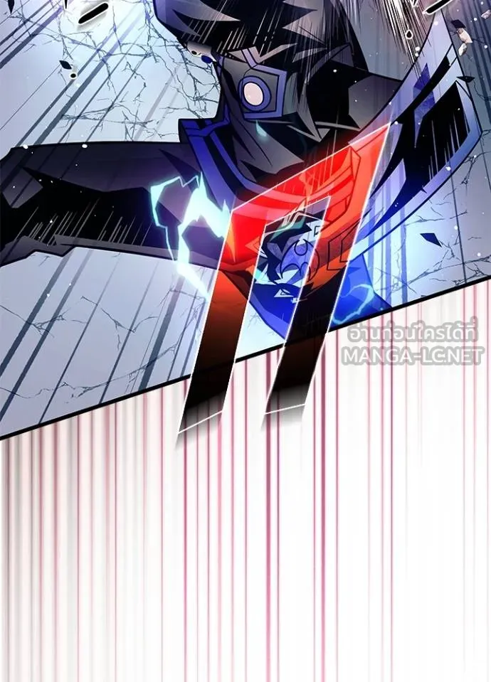 Villain to Kill Chap 182 - Next Chap 183