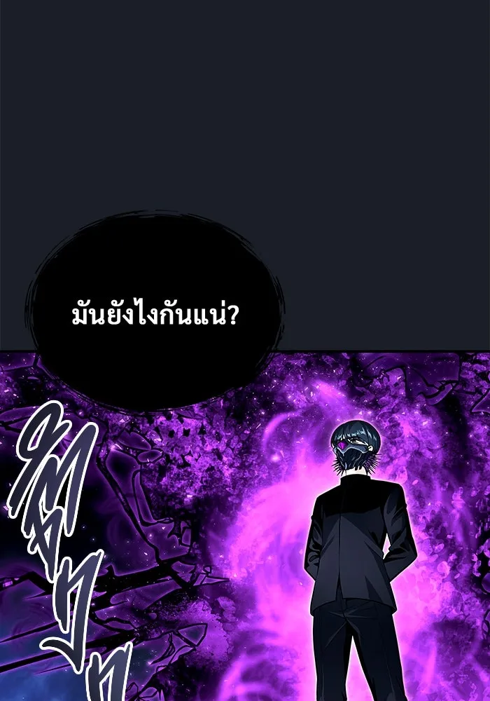 Urek Mazino : Tower of God – ทาวเวอร์ออฟก๊อด หอคอยเทพเจ้า : อูเร็ค มาซิโน่ Chap 10 - Next Chap 11