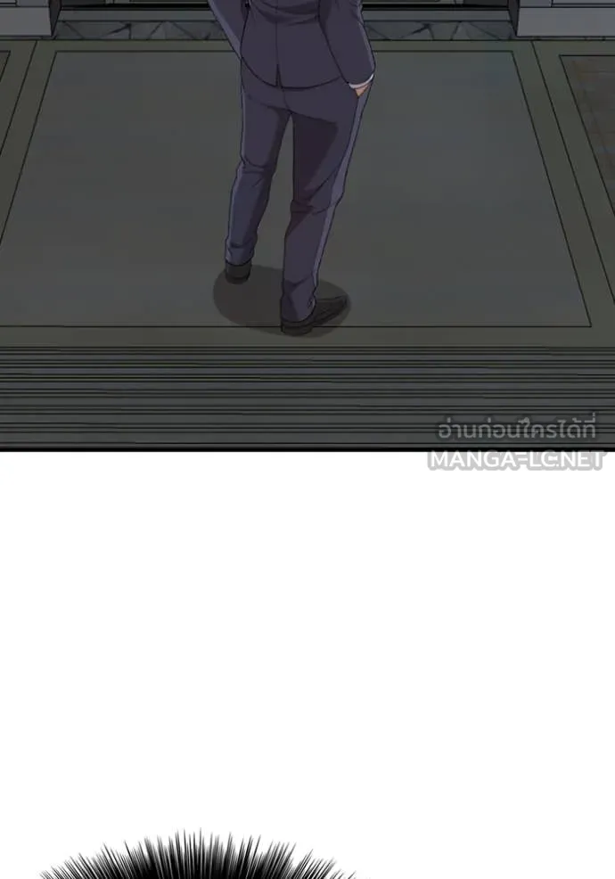 Bad Guy Chap 251 - Next Chap 252