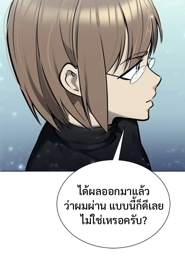 Urek Mazino : Tower of God – ทาวเวอร์ออฟก๊อด หอคอยเทพเจ้า : อูเร็ค มาซิโน่ Chap 32 - Next Chap 33
