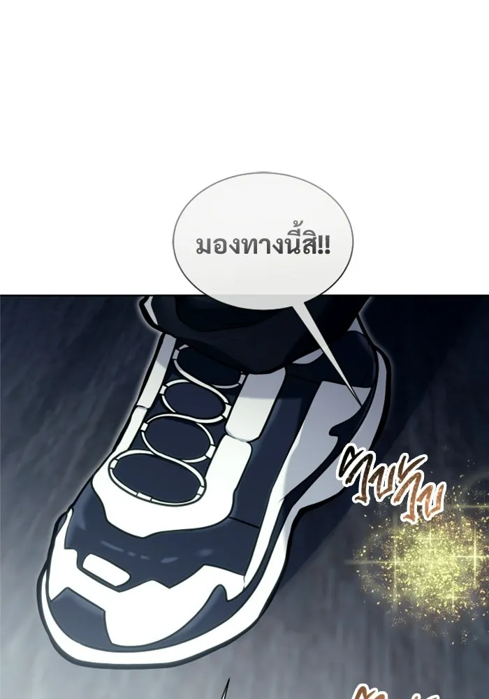 Urek Mazino : Tower of God – ทาวเวอร์ออฟก๊อด หอคอยเทพเจ้า : อูเร็ค มาซิโน่ Chap 43 - Next Chap 44