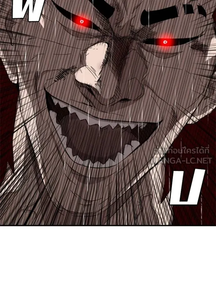 Bad Guy Chap 243 - Next Chap 244