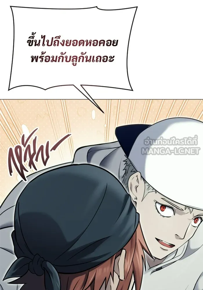 Urek Mazino : Tower of God – ทาวเวอร์ออฟก๊อด หอคอยเทพเจ้า : อูเร็ค มาซิโน่ Chap 49 - Next Chap 50