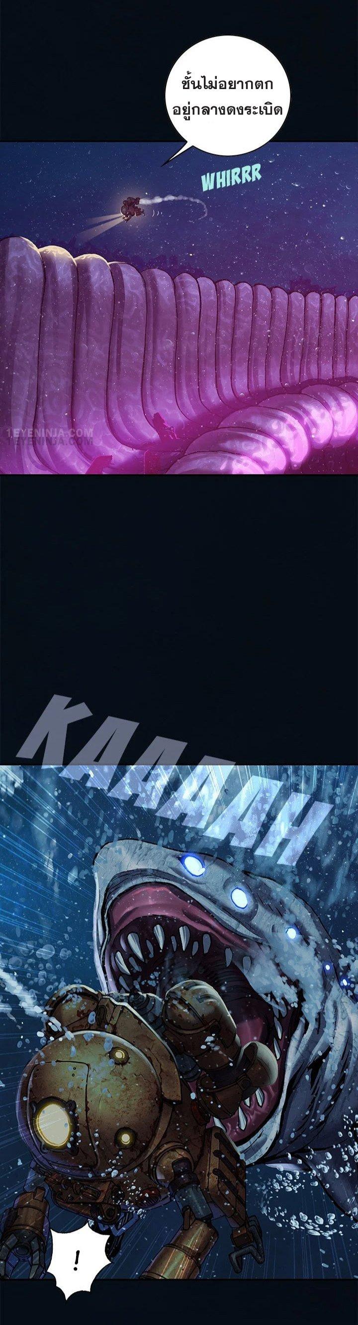 Leviathan – อสูรกายใต้สมุทร Chap 186 - Next Chap 187