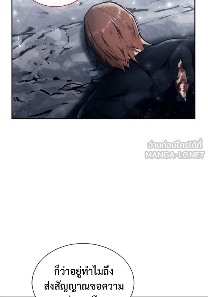 Urek Mazino : Tower of God – ทาวเวอร์ออฟก๊อด หอคอยเทพเจ้า : อูเร็ค มาซิโน่ Chap 22 - Next Chap 23